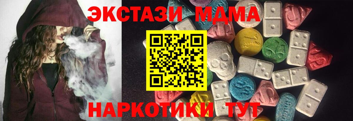 Ecstasy VHQ Гуково