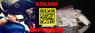 синтетический гашиш Балашиха