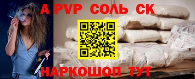 дживик Балаково