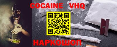 кокаин колумбия Балахна