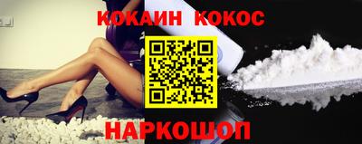 кокаин колумбия Балахна