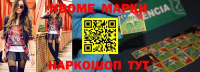 кокаин колумбия Балахна