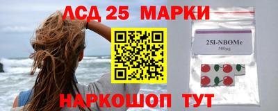 синтетический гашиш Балашиха