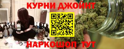 синтетический гашиш Балашиха