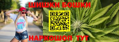 синтетический гашиш Балашиха
