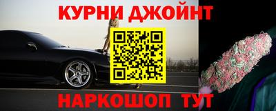 синтетический гашиш Балашиха
