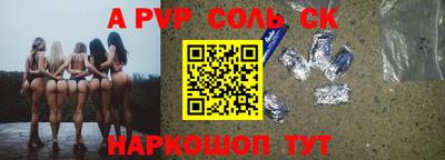 дживик Балаково