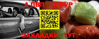 синтетический гашиш Балашиха