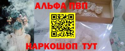 дживик Балаково