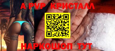 синтетический гашиш Балашиха