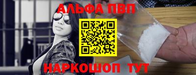 синтетический гашиш Балашиха