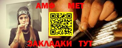 синтетический гашиш Балашиха