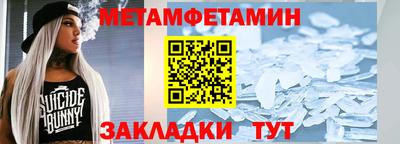 синтетический гашиш Балашиха