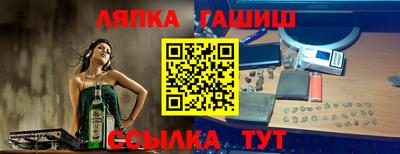 дживик Балаково
