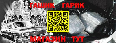 дживик Балаково