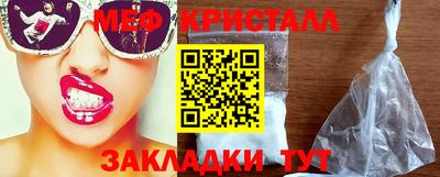 дживик Балаково