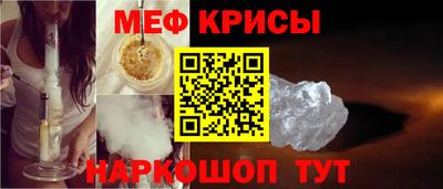 синтетический гашиш Балашиха