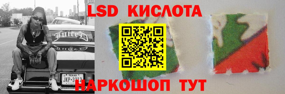 ЛСД экстази ecstasy  hydra зеркало  Гуково  Вход с VPN  Лсд 25 экстази ecstasy 