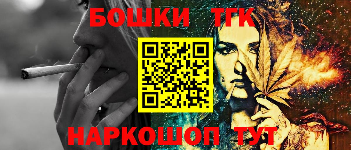 Канабис Ganja  Вход с VPN  Марихуана VHQ  Гуково  Канабис сатива 